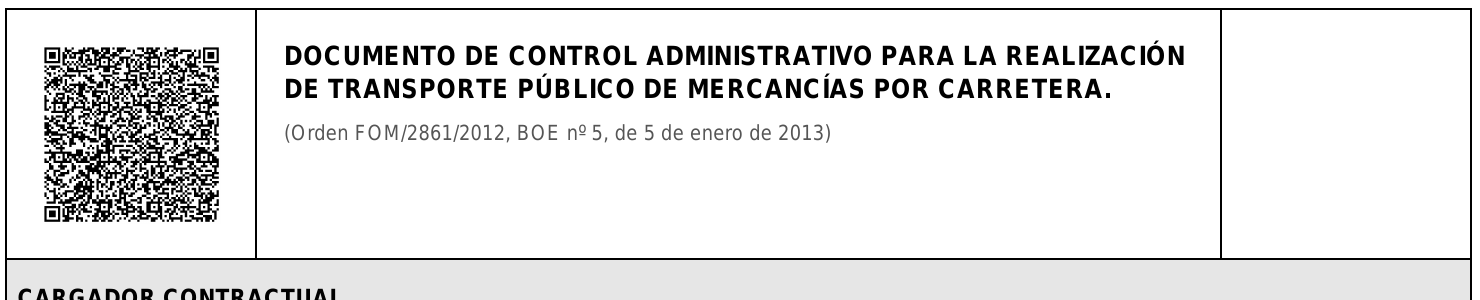Cabecera del DeCA de ejemplo en su versión 0: un solo código QR y el recuadro derecho vacío.